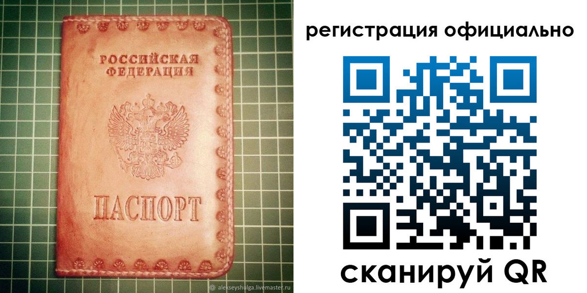 миграционный учет в Данилове