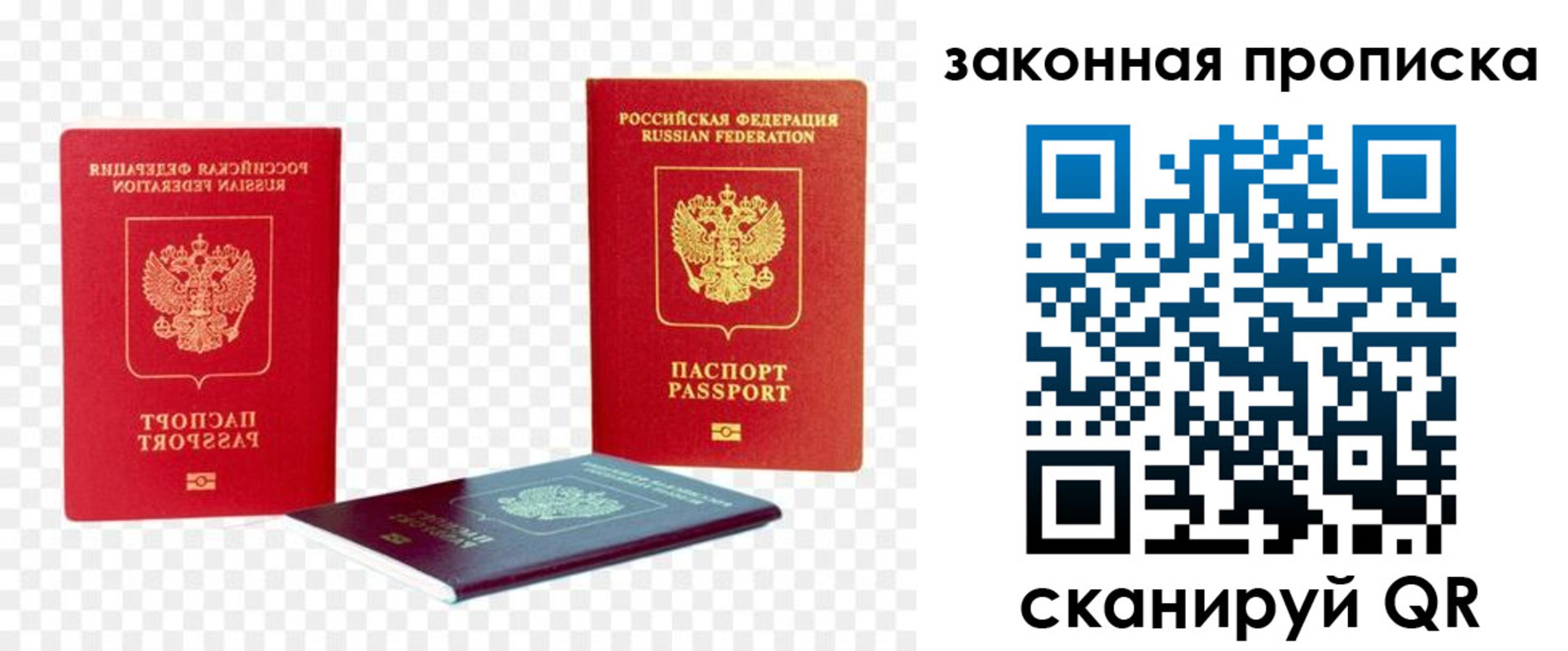 найти адрес прописки в Данилове